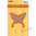 Nellies Stanzschablone Butterfly 2 Schmetterling HSDJ005
